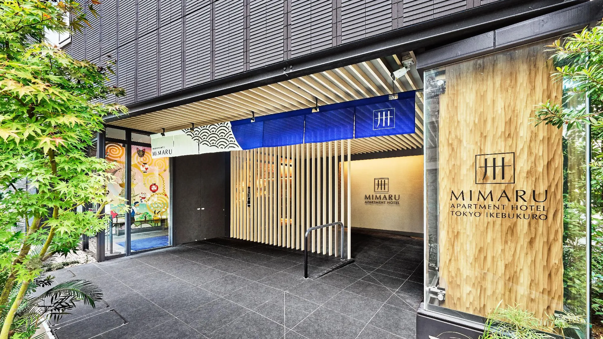 도쿄 / 동경 미마루 도쿄 이케부쿠로 4성급 호텔 객실