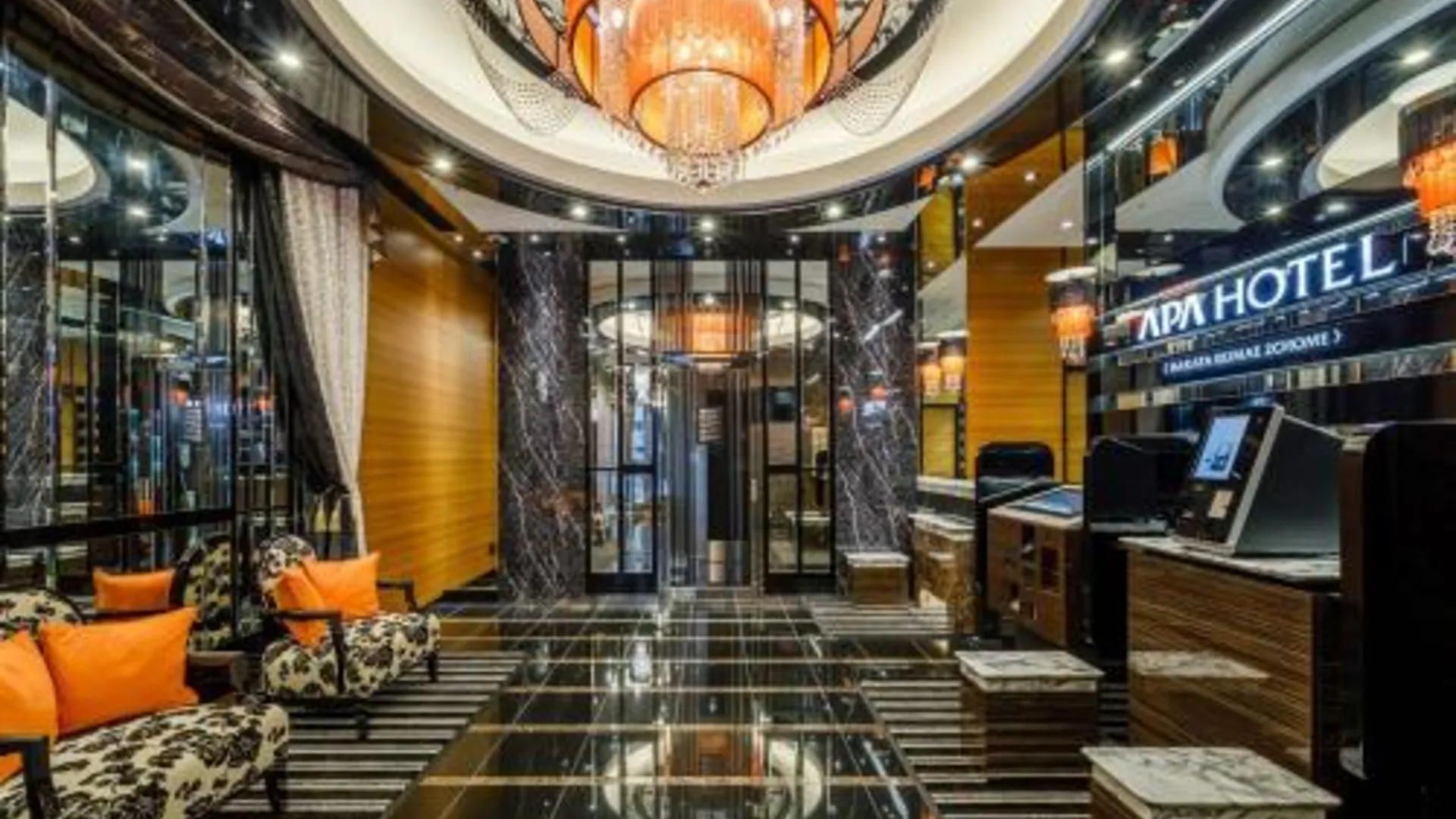 후쿠오카 APA 호텔 하카타 에키마에 2초메 3성급 호텔 로비