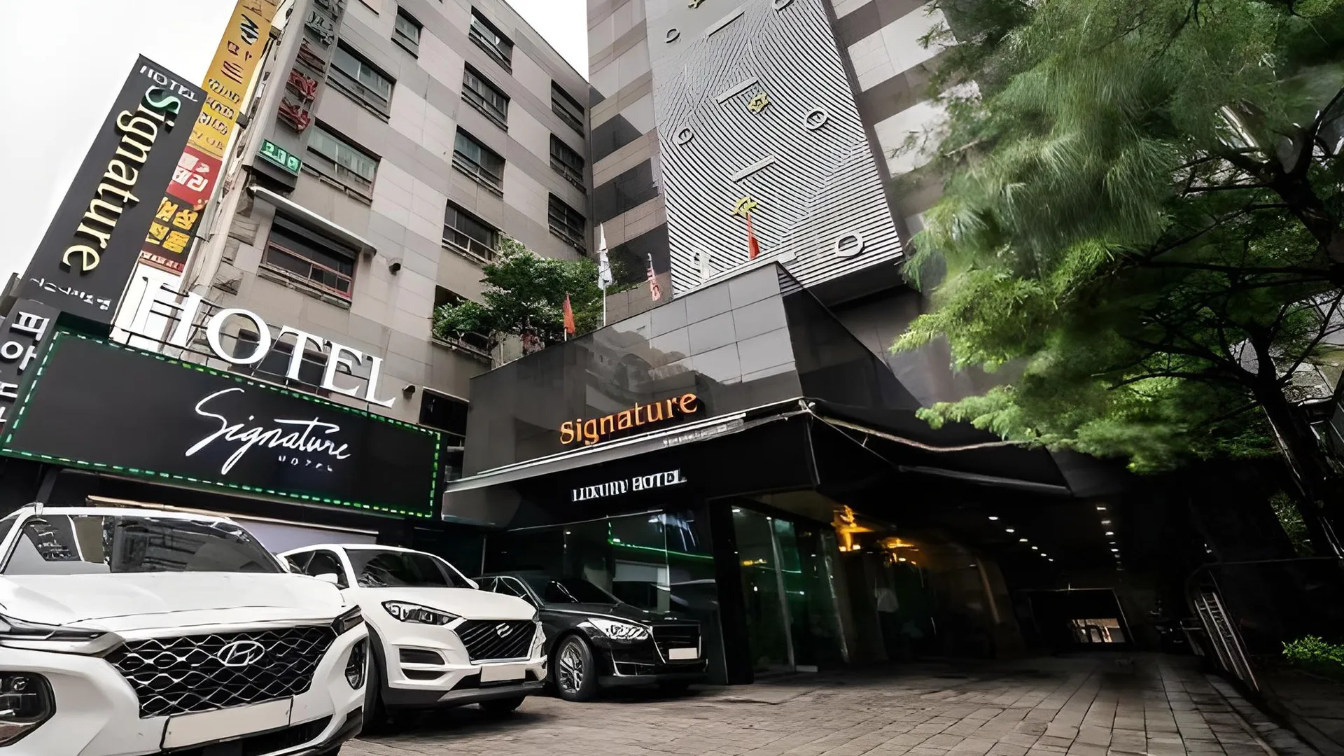 서울 동대문 시그니처 관광호텔 1성급 호텔 외관