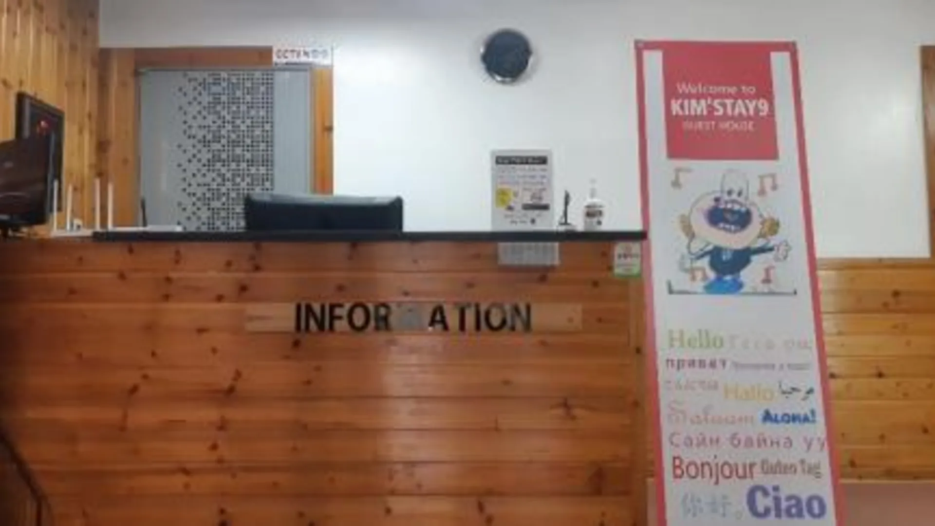 서울 킴스테이9 2성급 호텔 수영장