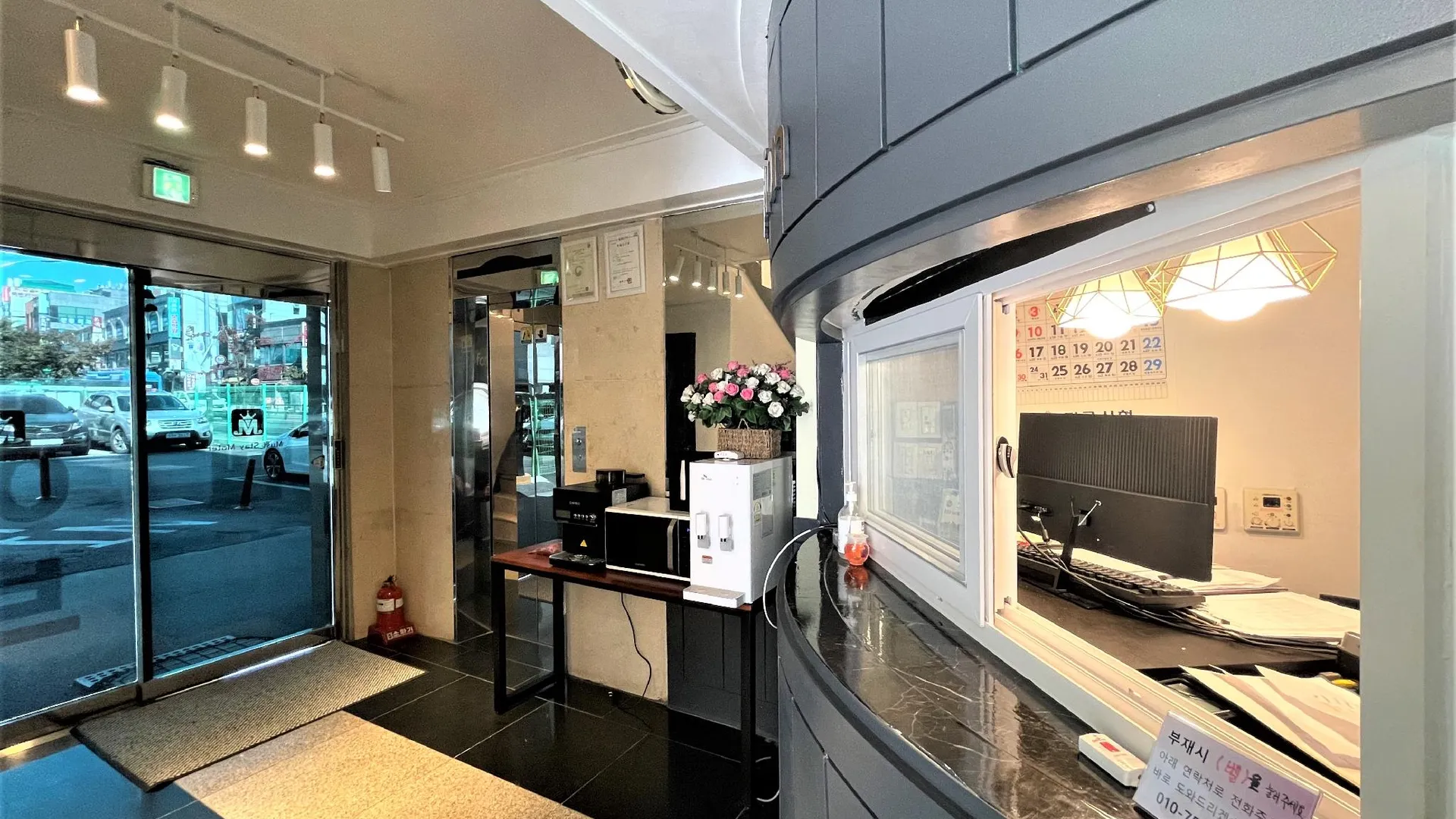 서울 성북(정릉) 머스트스테이 -웨이브 1성급 호텔 수영장