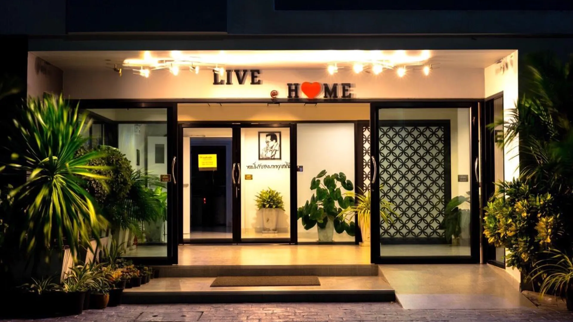 방콕 Aparthotel Live@Home Lasalle 20 (Sukhumvit 105) R4 3성급 싱글룸 레스토랑