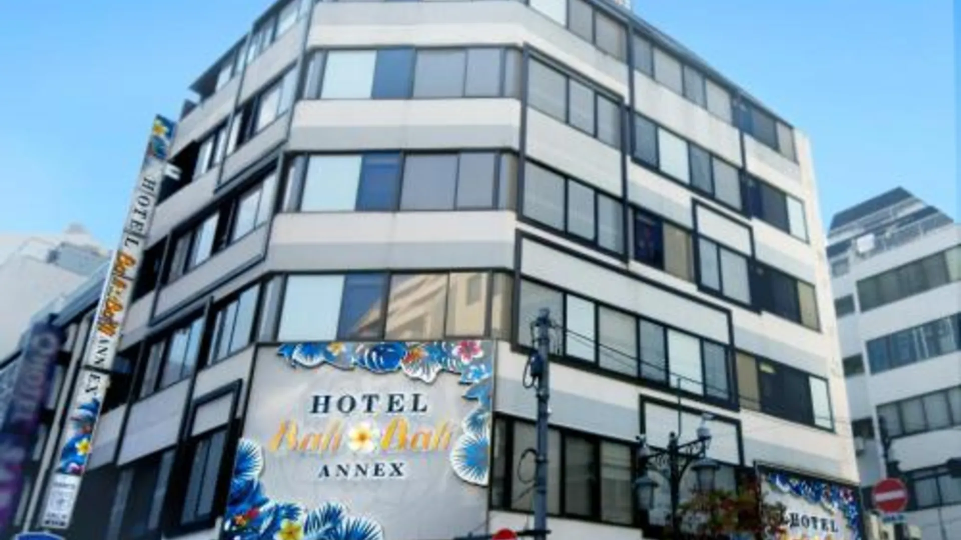 도쿄 / 동경 Hotel BaliBali ANNEX 五反田 5성급 호텔 전망