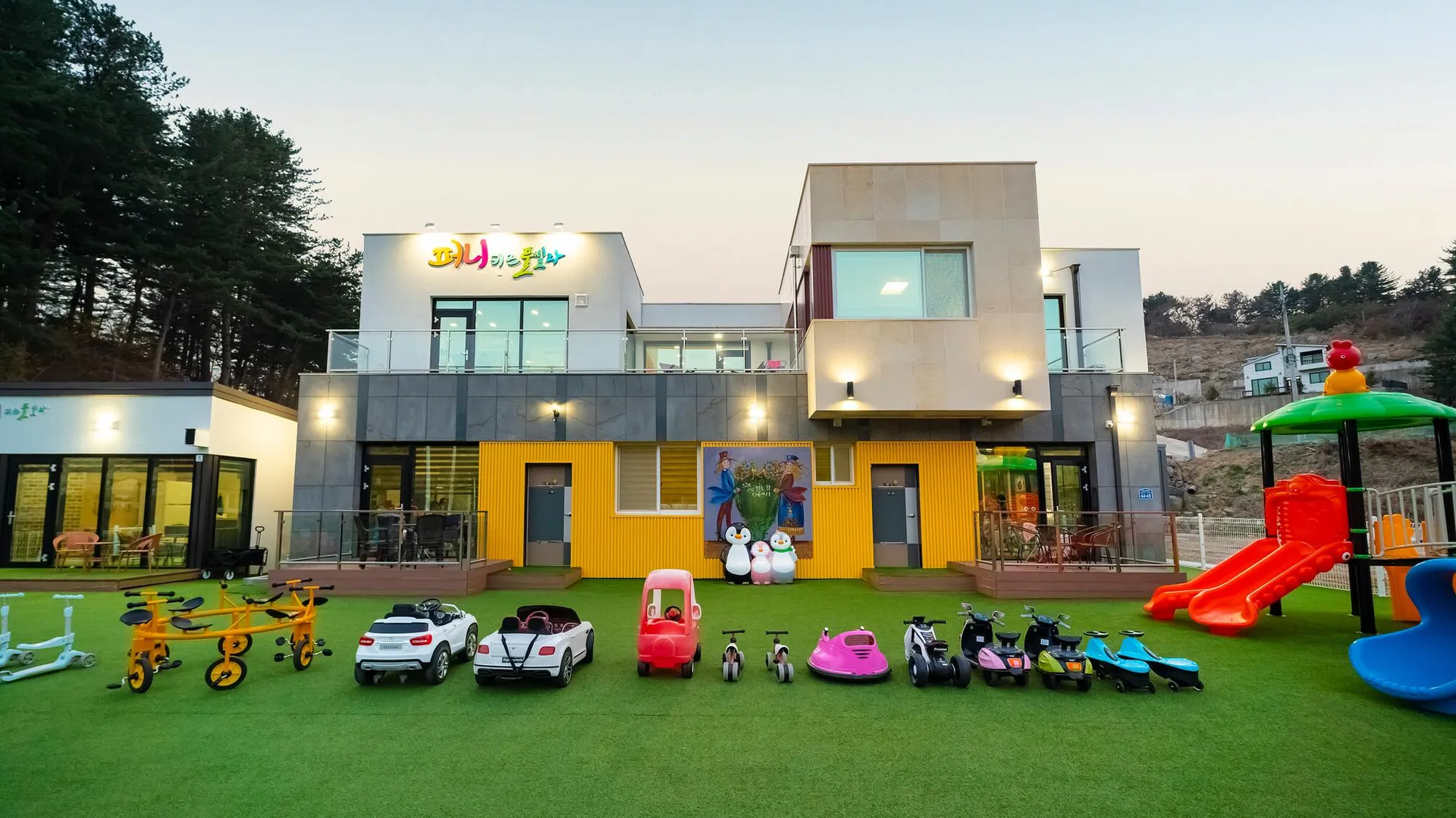 가평 가평 퍼니키즈풀빌라 2성급 게스트하우스 로비