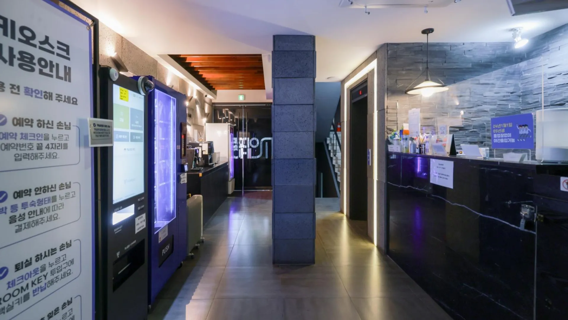 서울 회기 MOU 3성급 호텔 외관