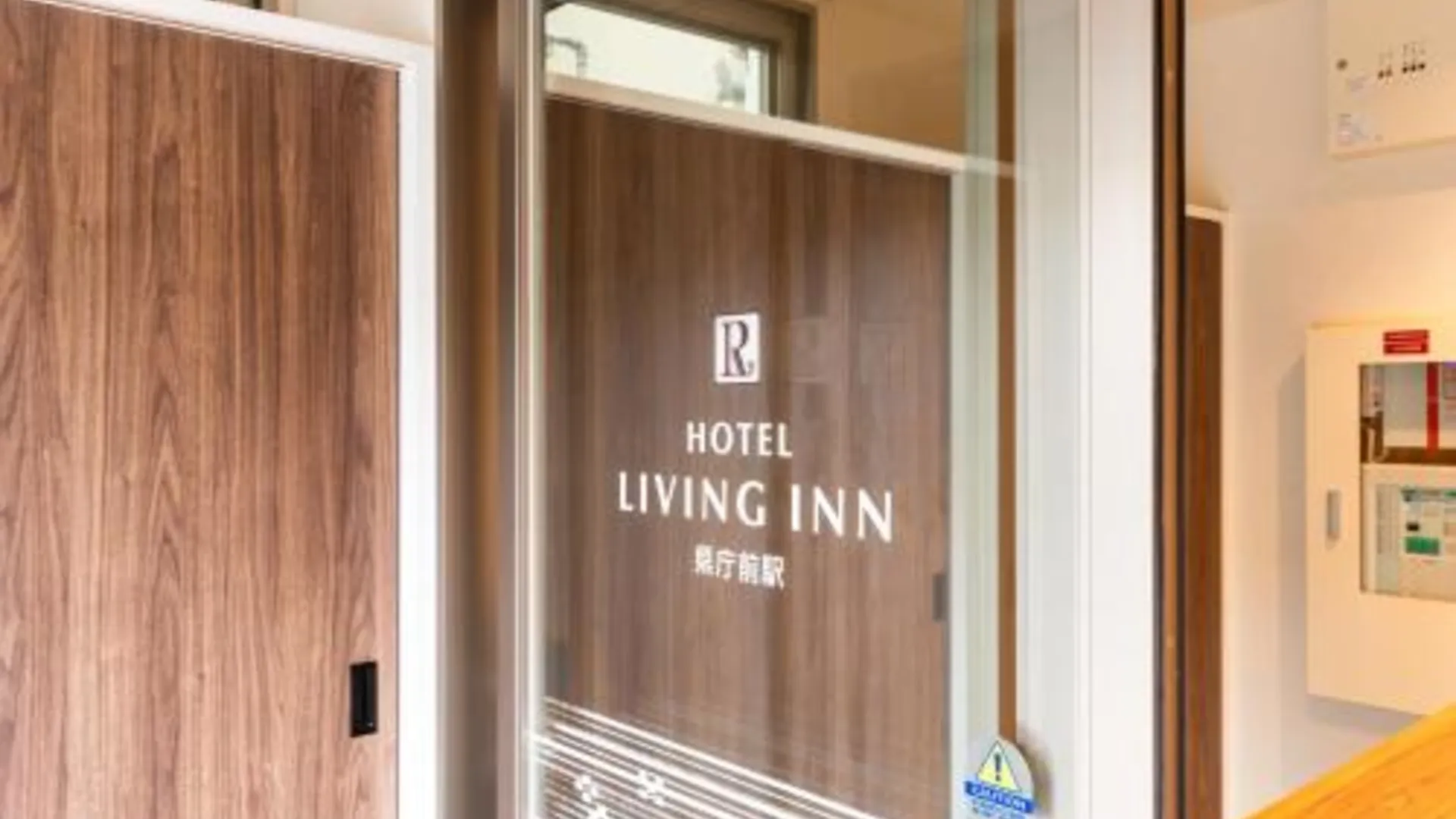 오키나와 본섬 호텔 리빙 인 켄초에키마에 3성급 호텔 객실