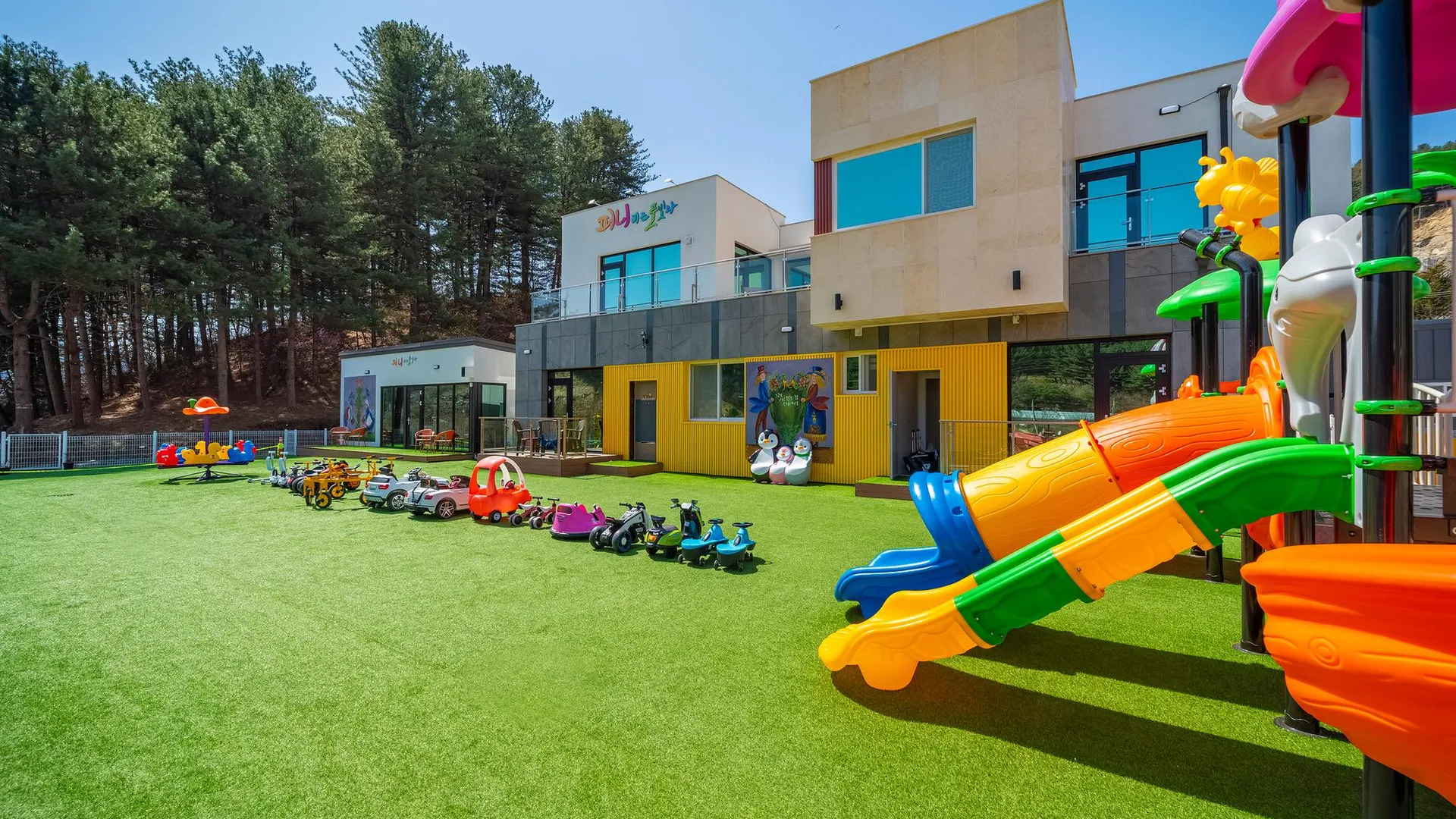 가평 가평 퍼니키즈풀빌라 2성급 게스트하우스 레스토랑