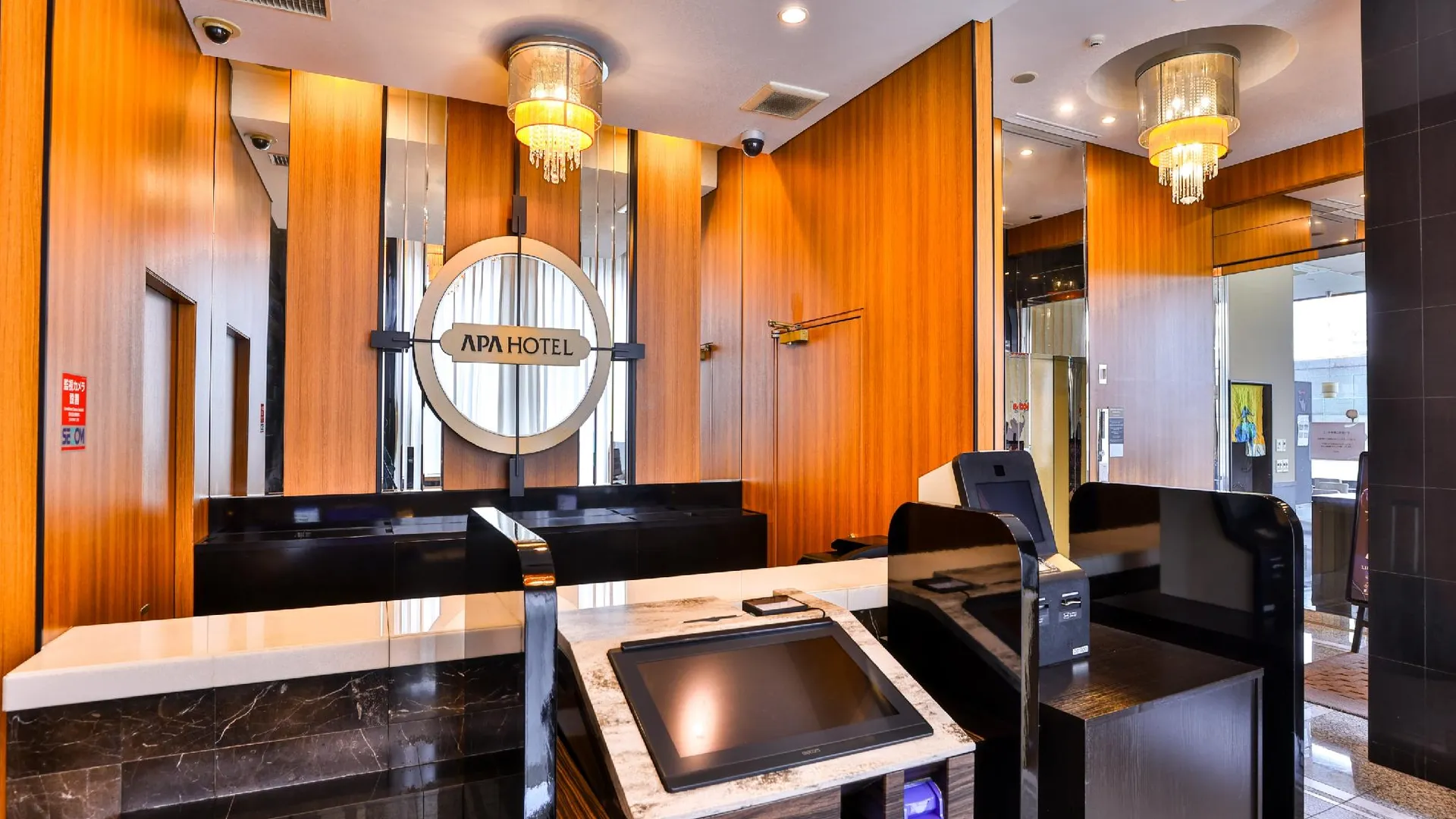 도쿄 / 동경 APA 호텔 니혼바시 하마초 에키미나미 3성급 호텔 외관