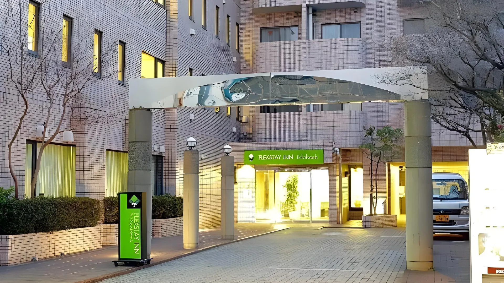 도쿄 / 동경 호텔 마이스테이즈 이이다바시 3성급 호텔 레스토랑