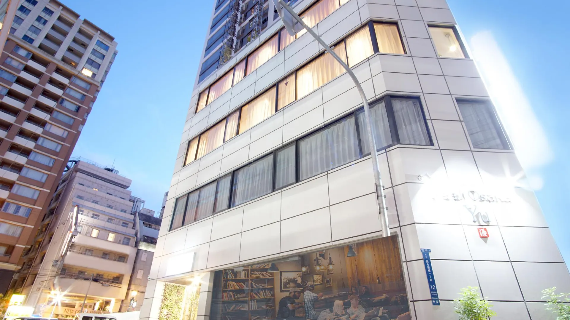 오사카 필 오사카 유 2성급 호텔 부대시설