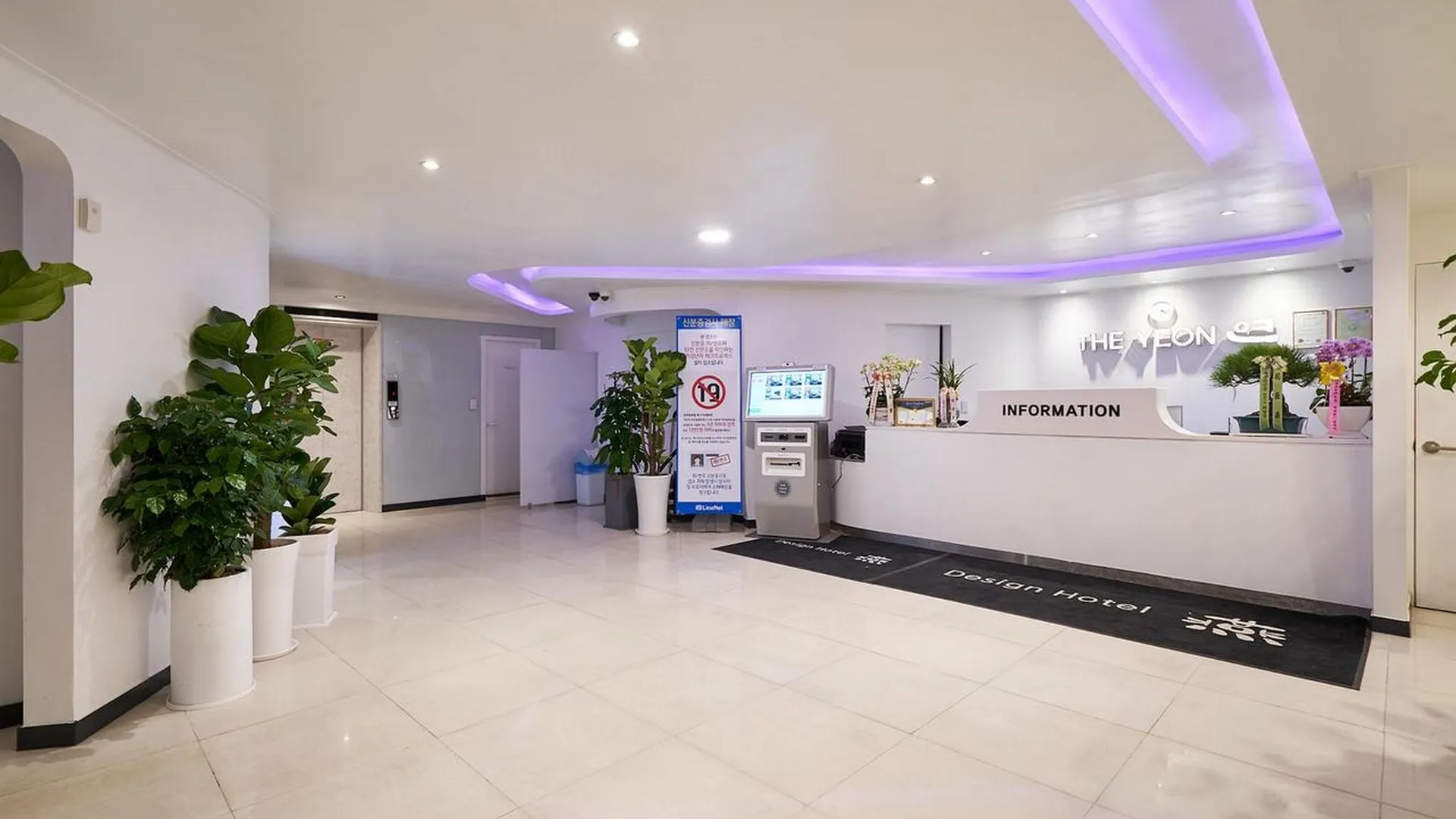 시흥 월곶 호텔 연 호텔 외관