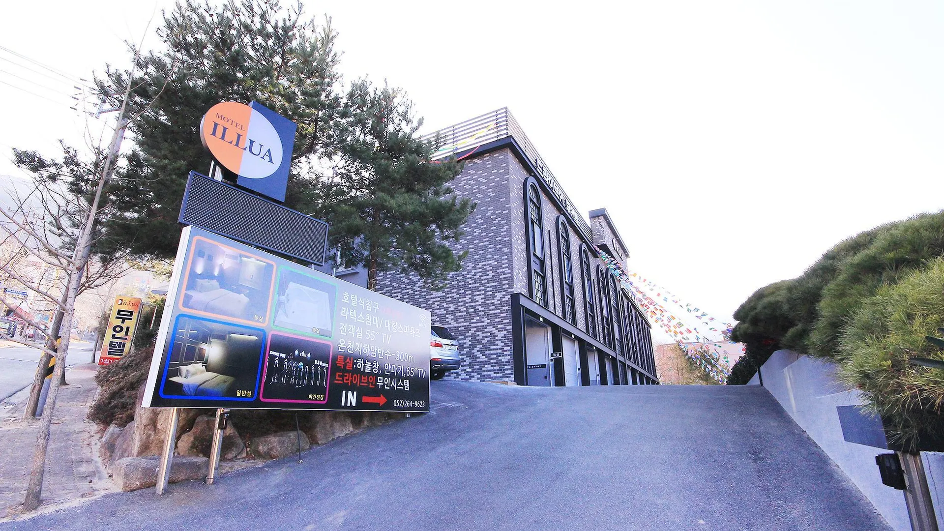 울산 울산 영남알프스 일루아 1성급 호텔 객실