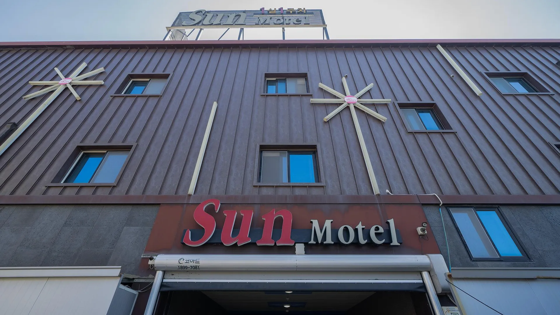 경주 경주(양남) 썬호텔 1성급 호텔 로비