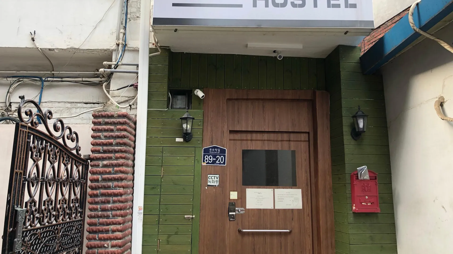 서울 크리스 호스텔 2성급 호텔 객실