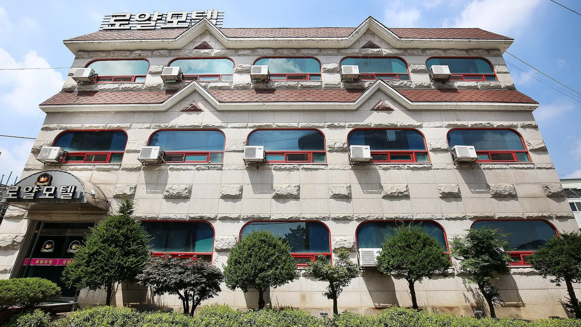 청원 세종 로얄 호텔 외관