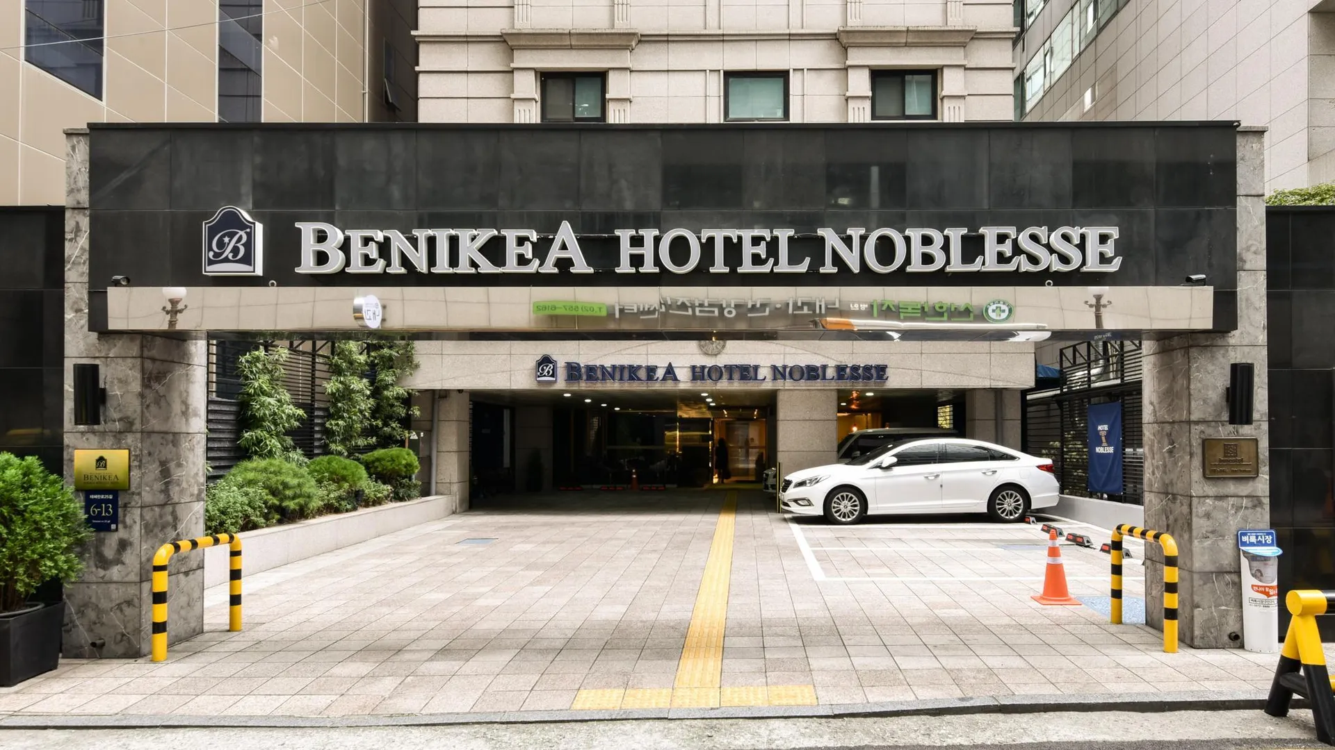 서울 호텔 노블레스 2성급 호텔 객실