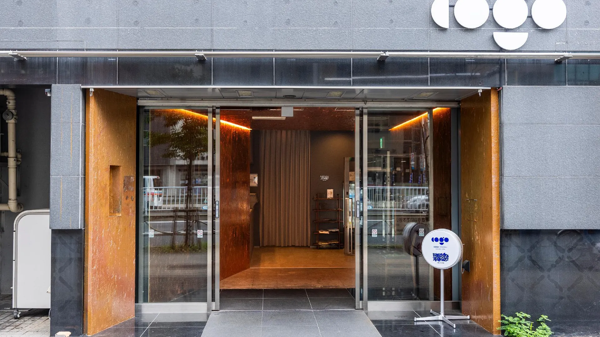 도쿄 / 동경 코고 료고쿠 2성급 호텔 객실