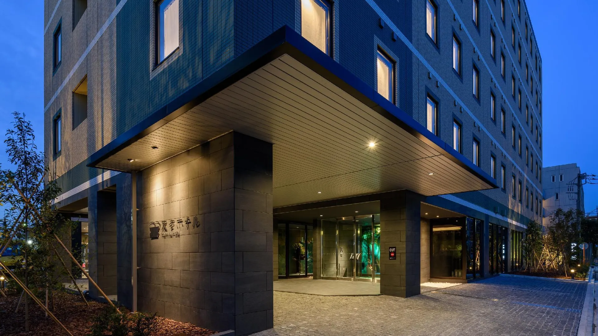 도쿄 / 동경 헨 나 호텔 도쿄 하네다 3성급 호텔 스위트룸