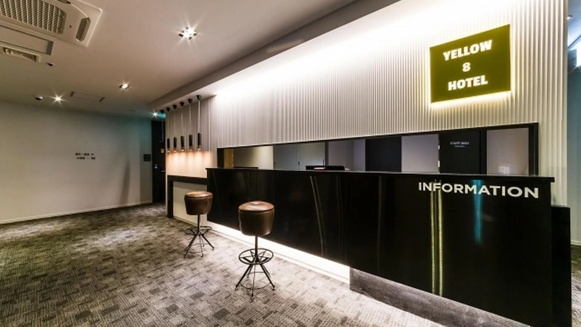 고양 일산 옐로우 8 호텔 2성급 호텔 로비