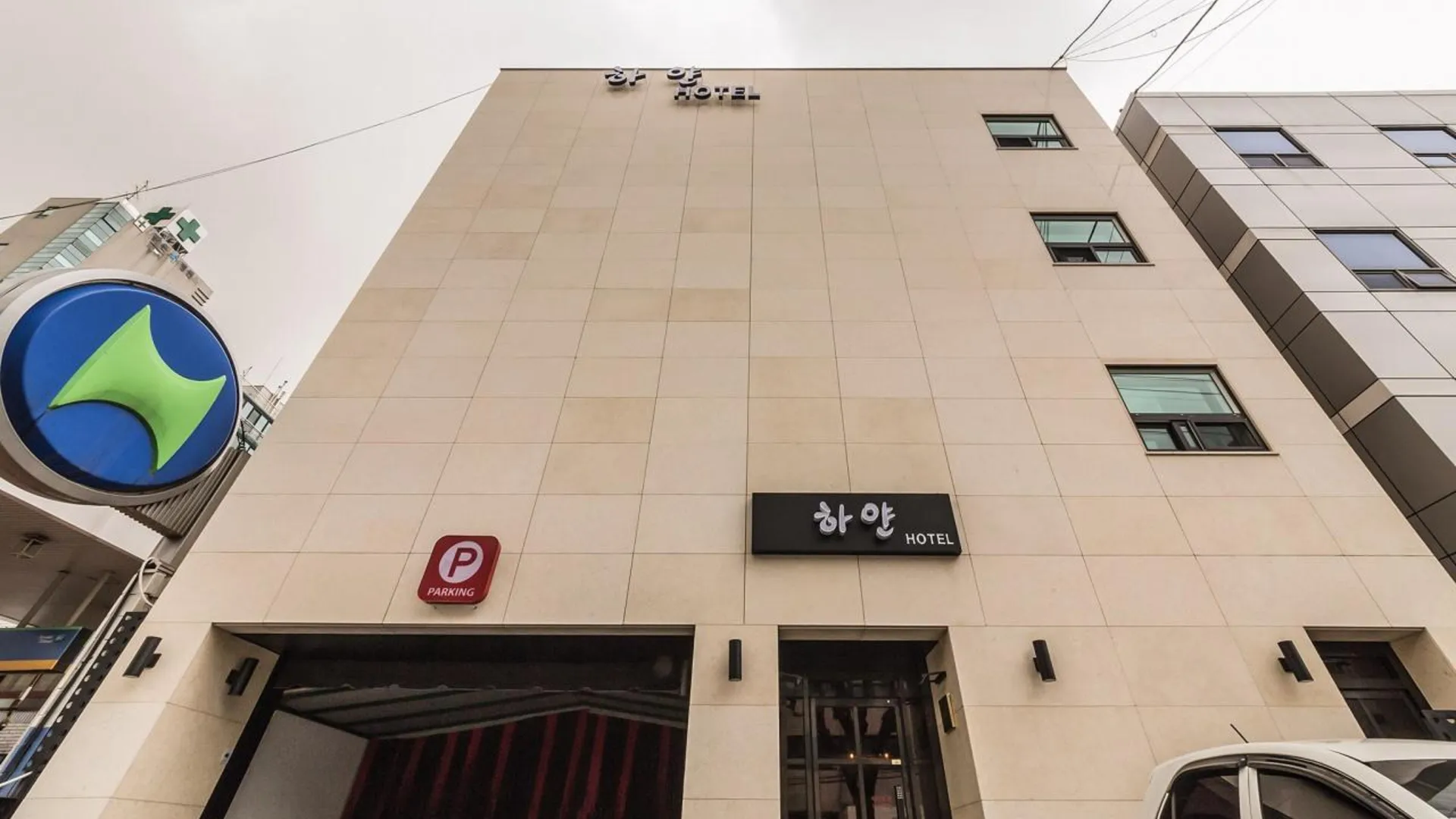 서울 장안 하얀 3성급 호텔 부대시설