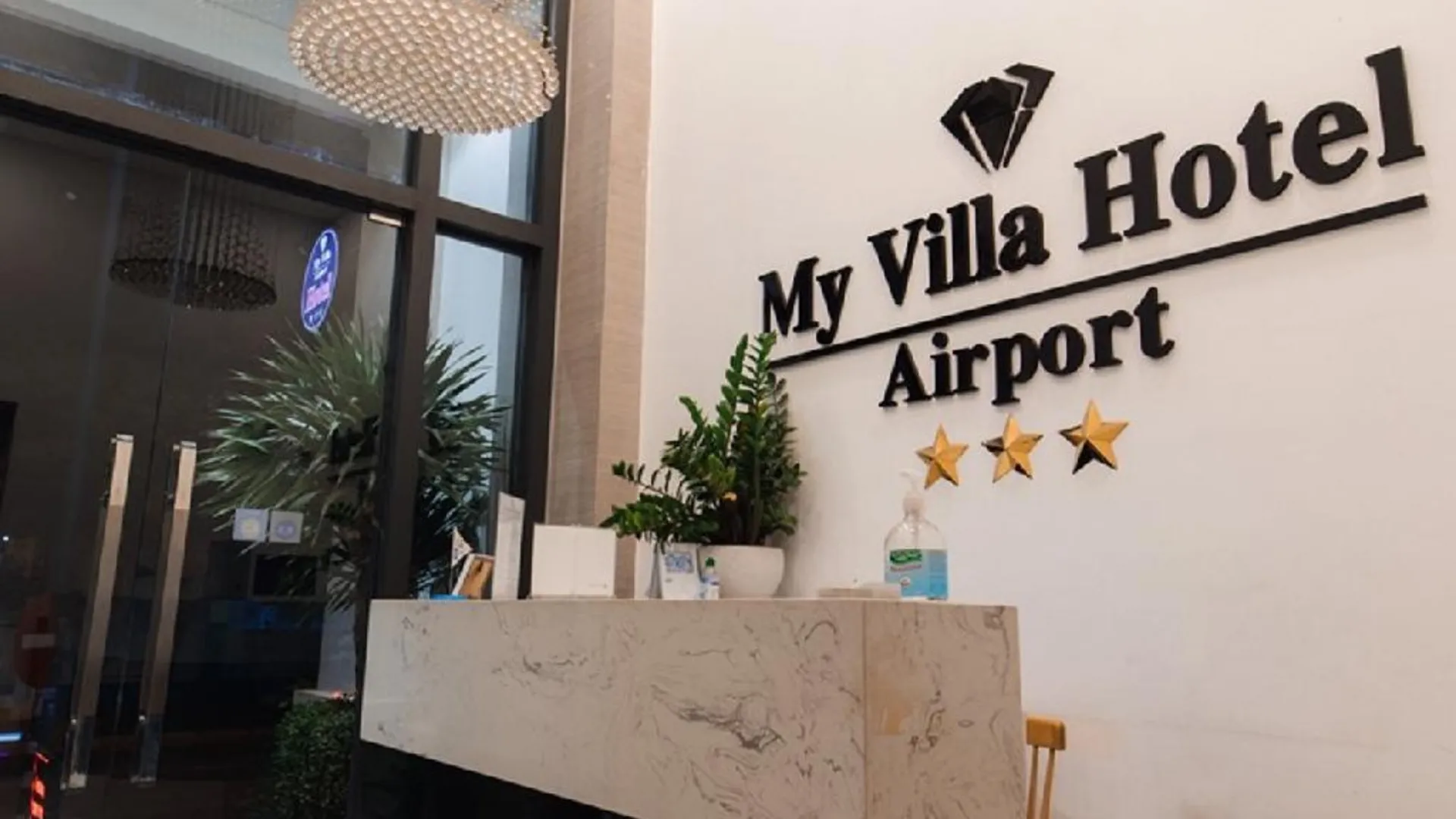 호치민 마이 빌라 에어포트 호텔 3성급 호텔 외관