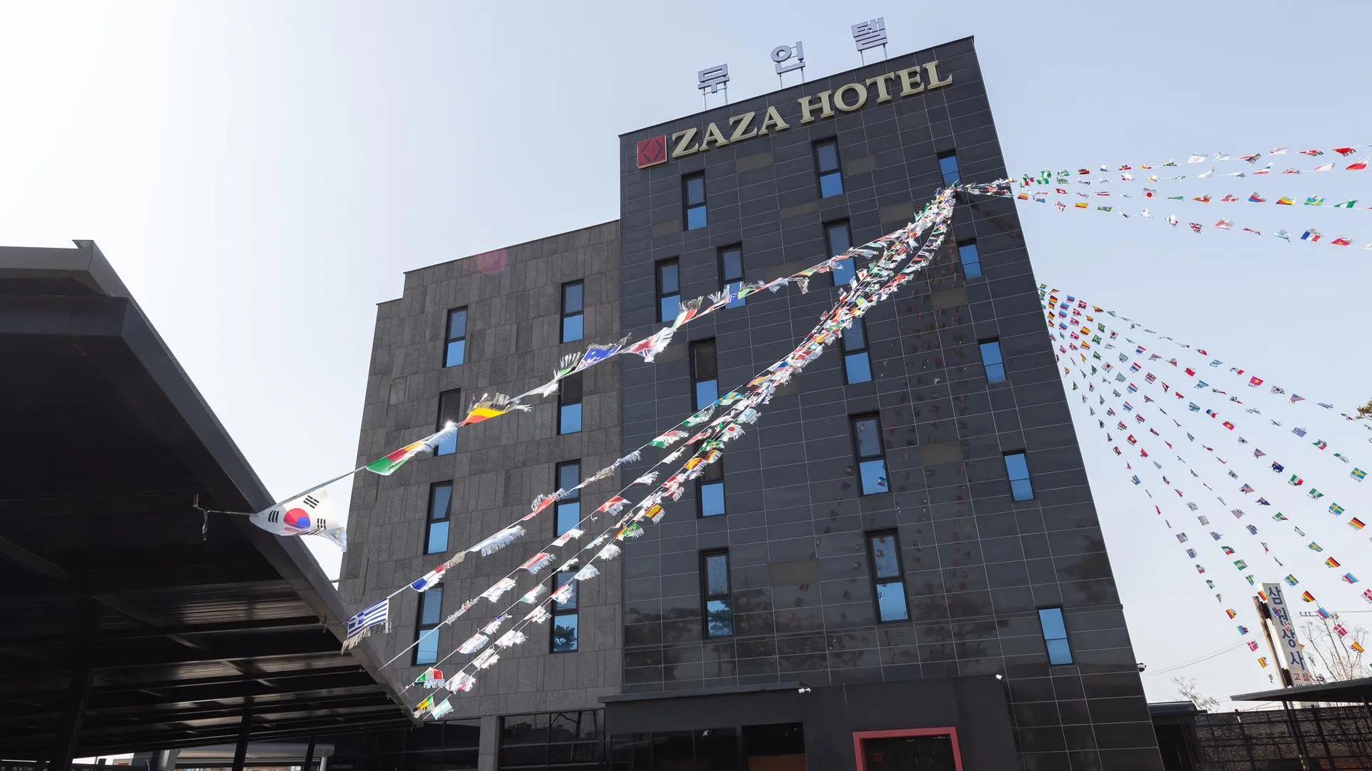 수원 예산 자자호텔 3성급 호텔 수영장