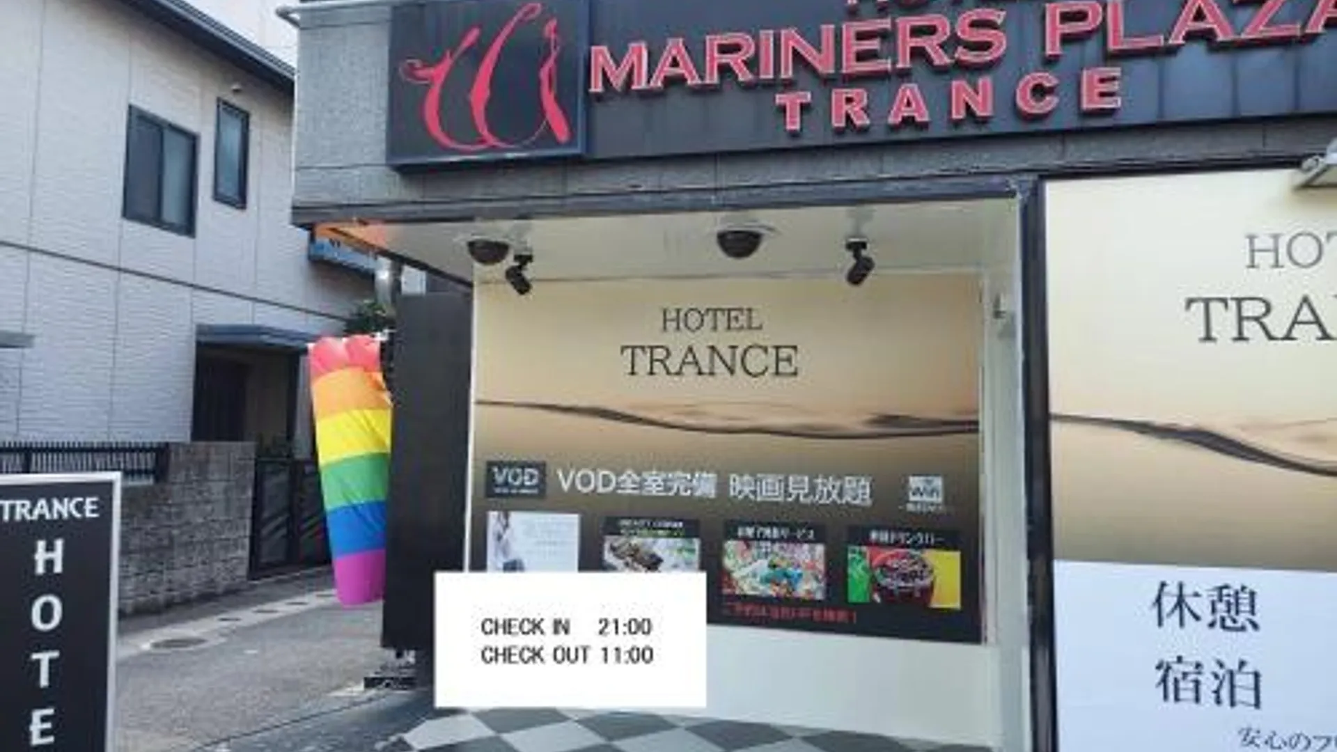 고베 トランス 神戸三宮男塾ホテルグループ 2성급 호텔 객실