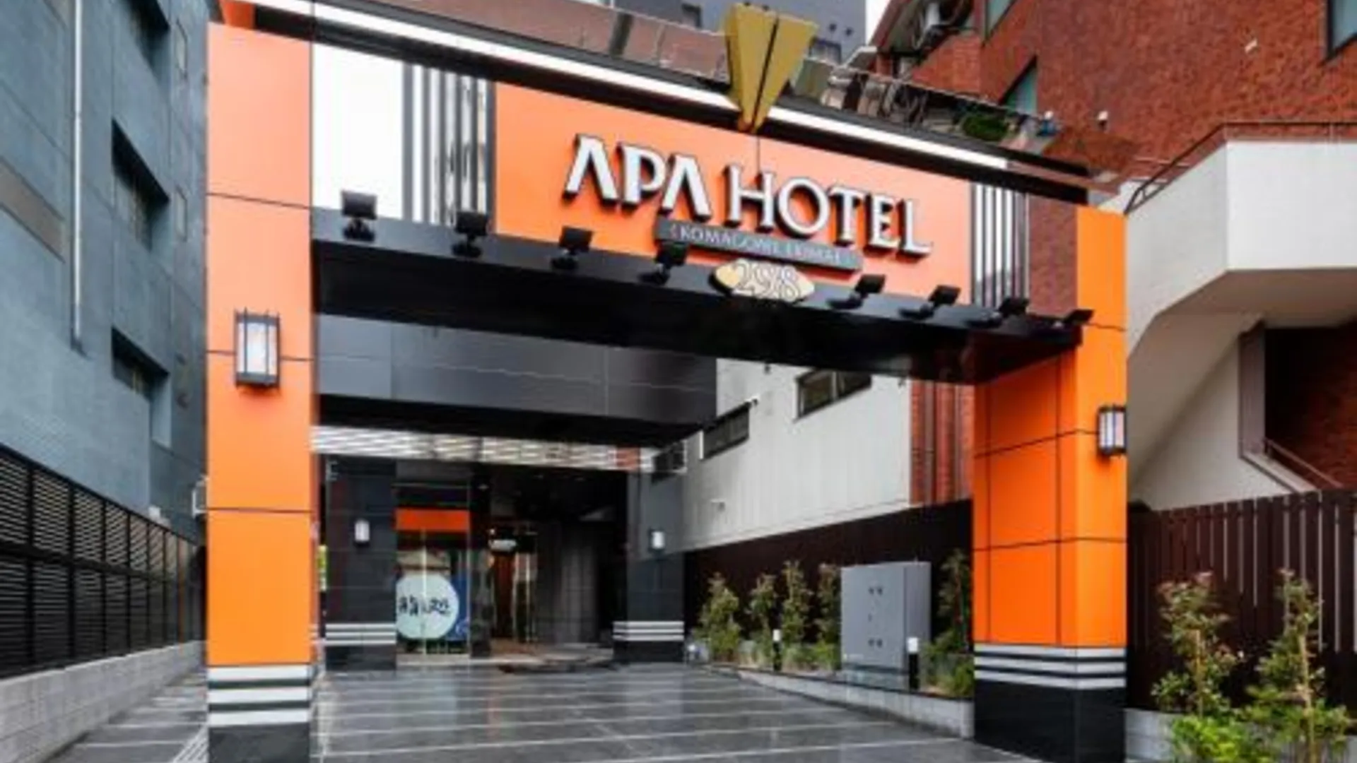 도쿄 / 동경 APA Hotel Komagome Ekimae 3성급 호텔 스위트룸