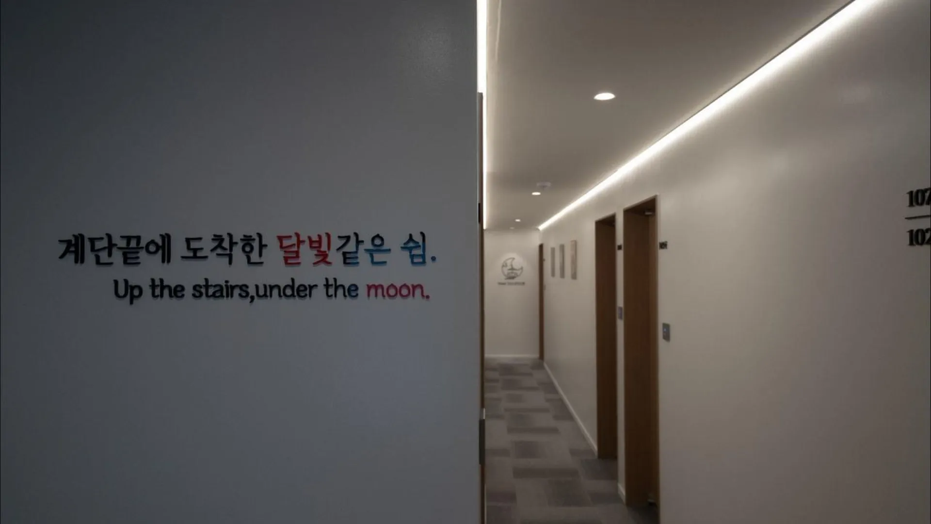 서울 호텔 달스테어 서울종로 3성급 호텔 전망