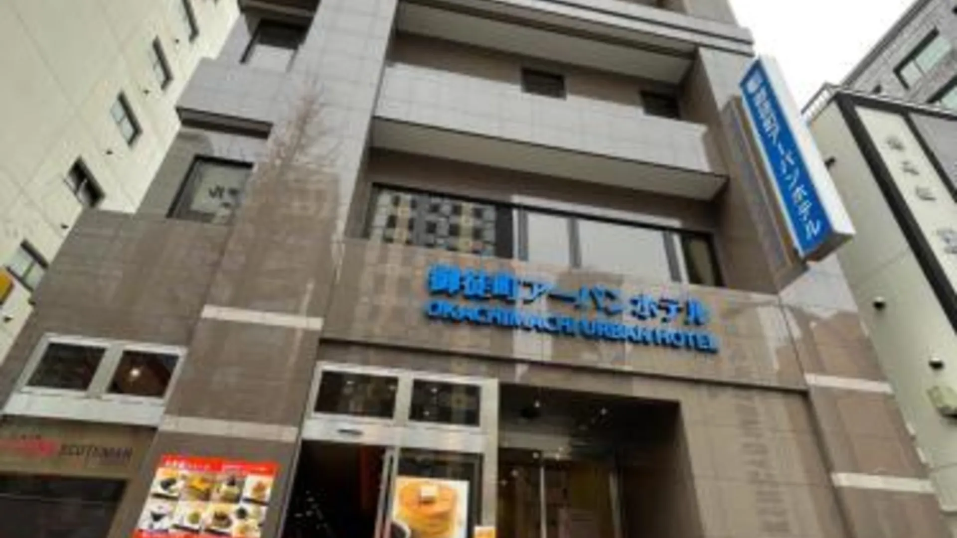 도쿄 / 동경 Okachimachi Urban Hotel 3성급 호텔 객실