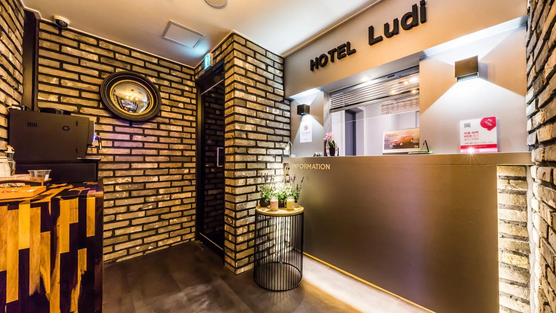 서울 신촌 Hotel Ludi (루디) 3성급 호텔 로비