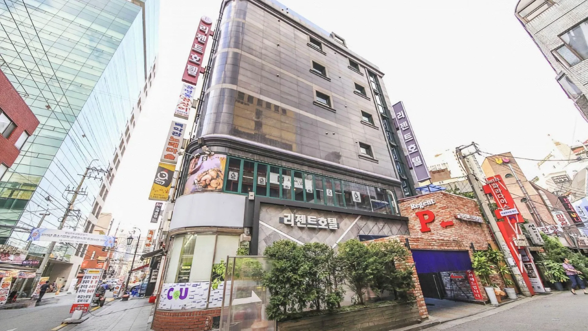 서울 왕십리 리젠트호텔 3성급 호텔 로비