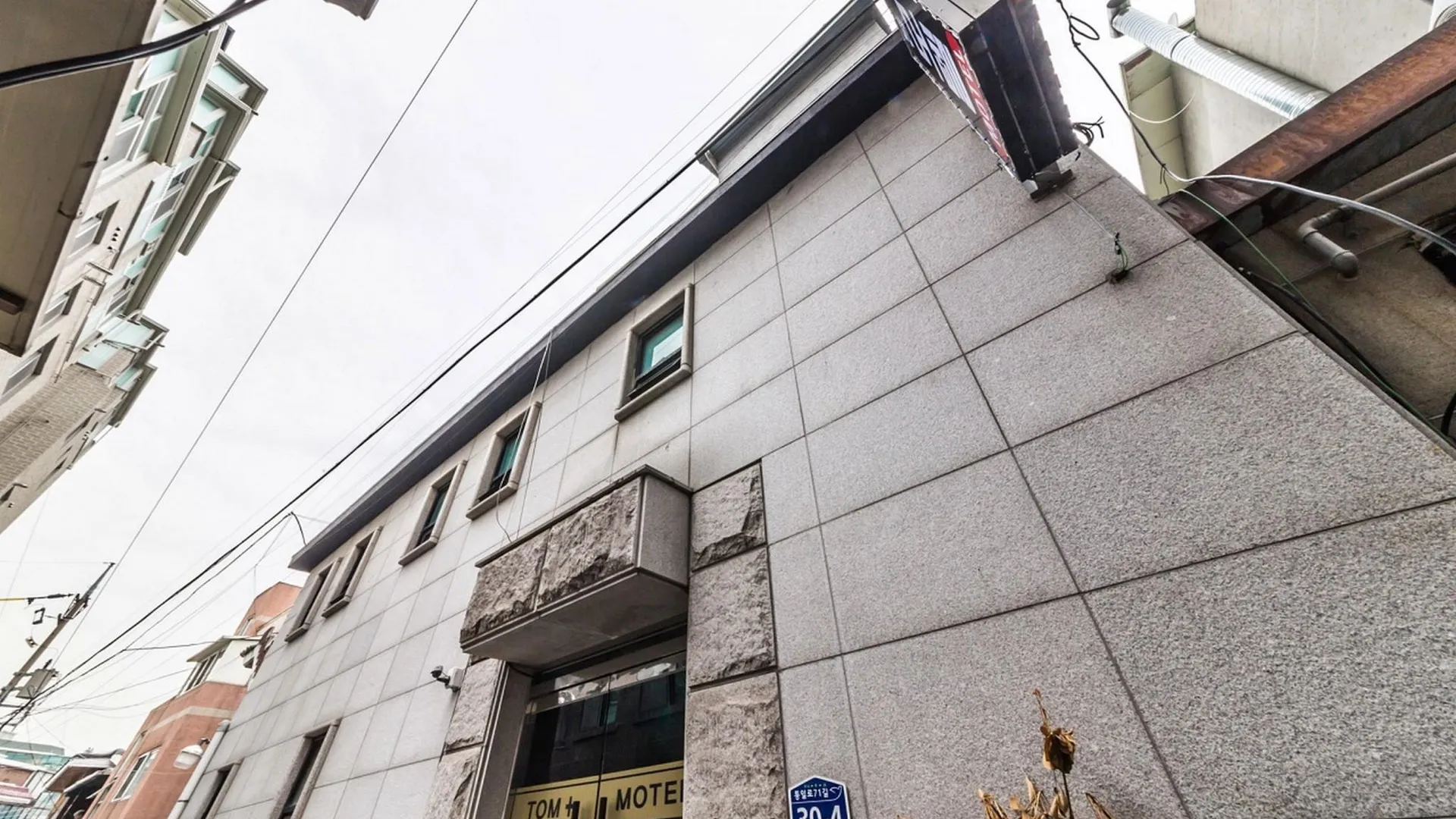 서울 불광 톰플러스 2성급 호텔 객실