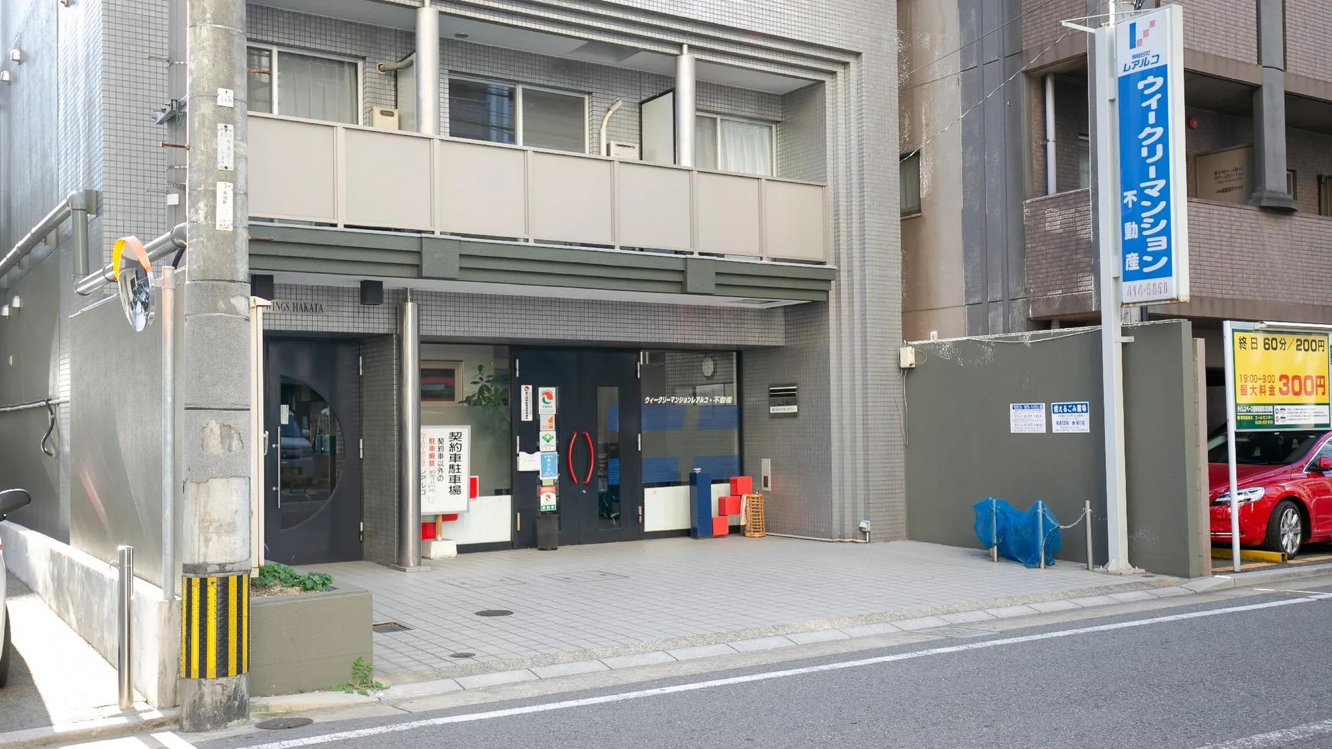 후쿠오카 윙스 하카타 3성급 게스트하우스 레스토랑