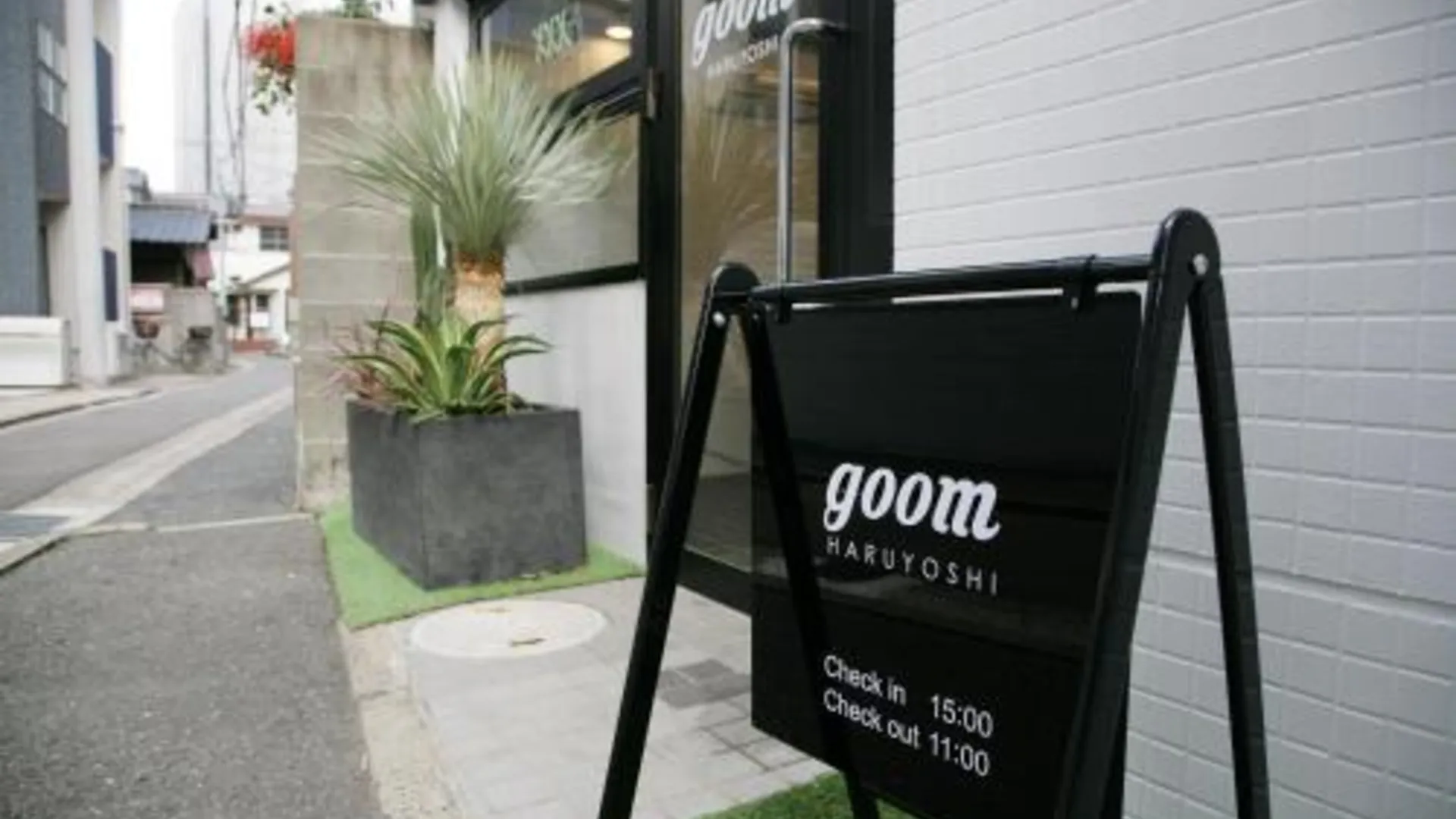 후쿠오카 goom Hotel Haruyoshi 3성급 호텔 전망