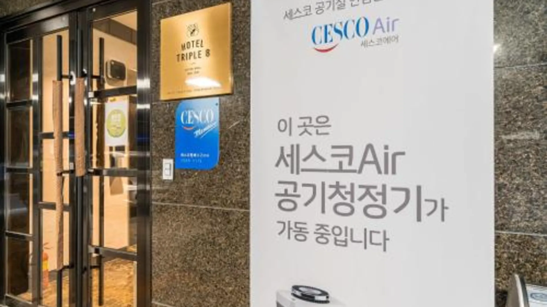 서울 트리플 8 호텔 호텔 수영장