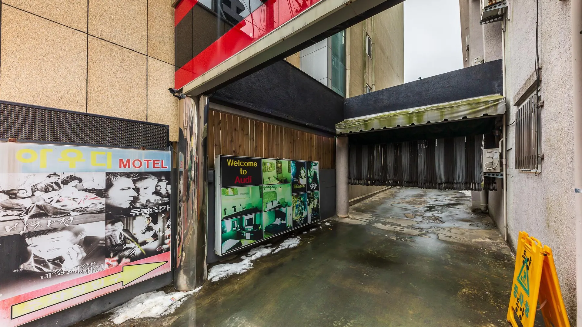 대전 대전 신탄진 아우디 1성급 호텔 레스토랑