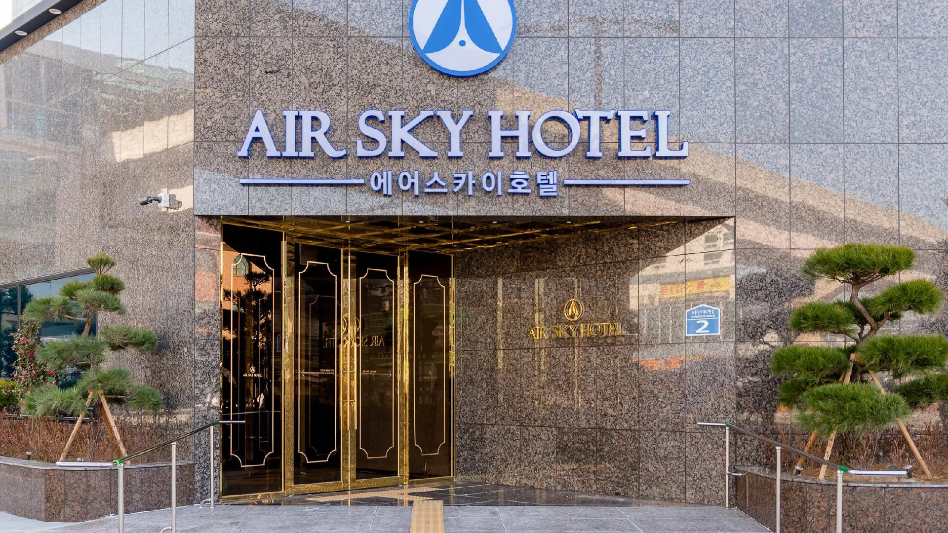 부산 에어스카이 호텔 3성급 호텔 객실