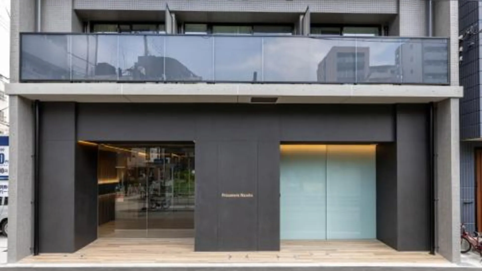 오사카 Primavera Namba 4성급 게스트하우스 레스토랑