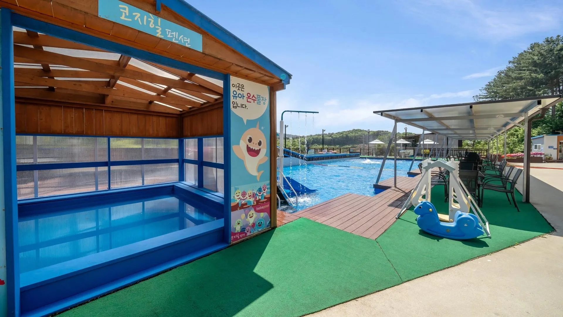 남양주 남양주 코지힐 스파 펜션 3성급 게스트하우스 외관