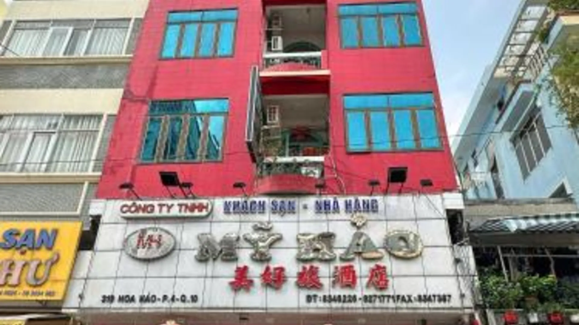 호치민 미하오 호텔 호치민시티 2성급 호텔 로비