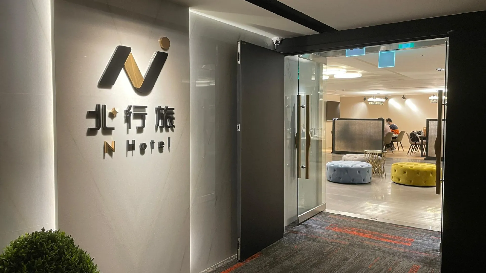 타이베이 엠알호스트 앤 호텔 3성급 호텔 객실