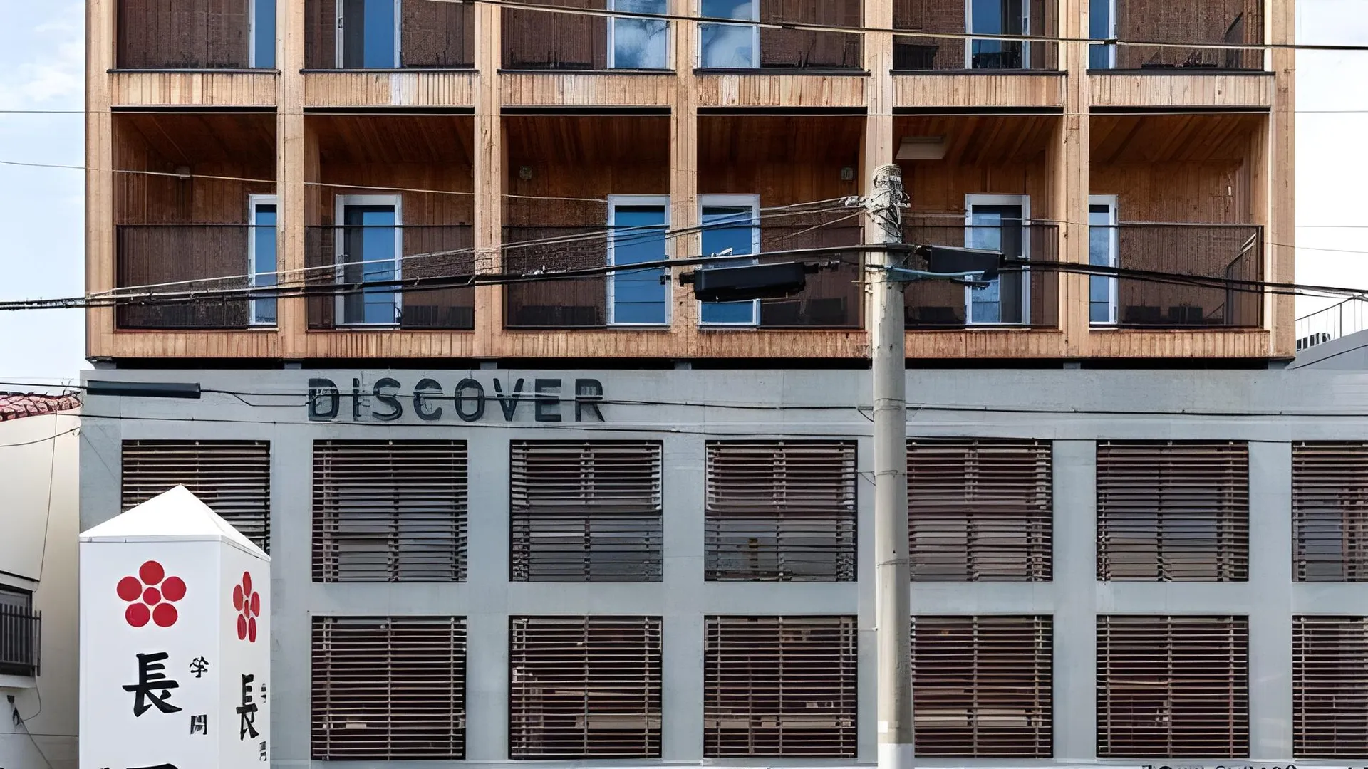 교토 Hotel Discover Kyoto Nagaokakyo 3성급 호텔 전망