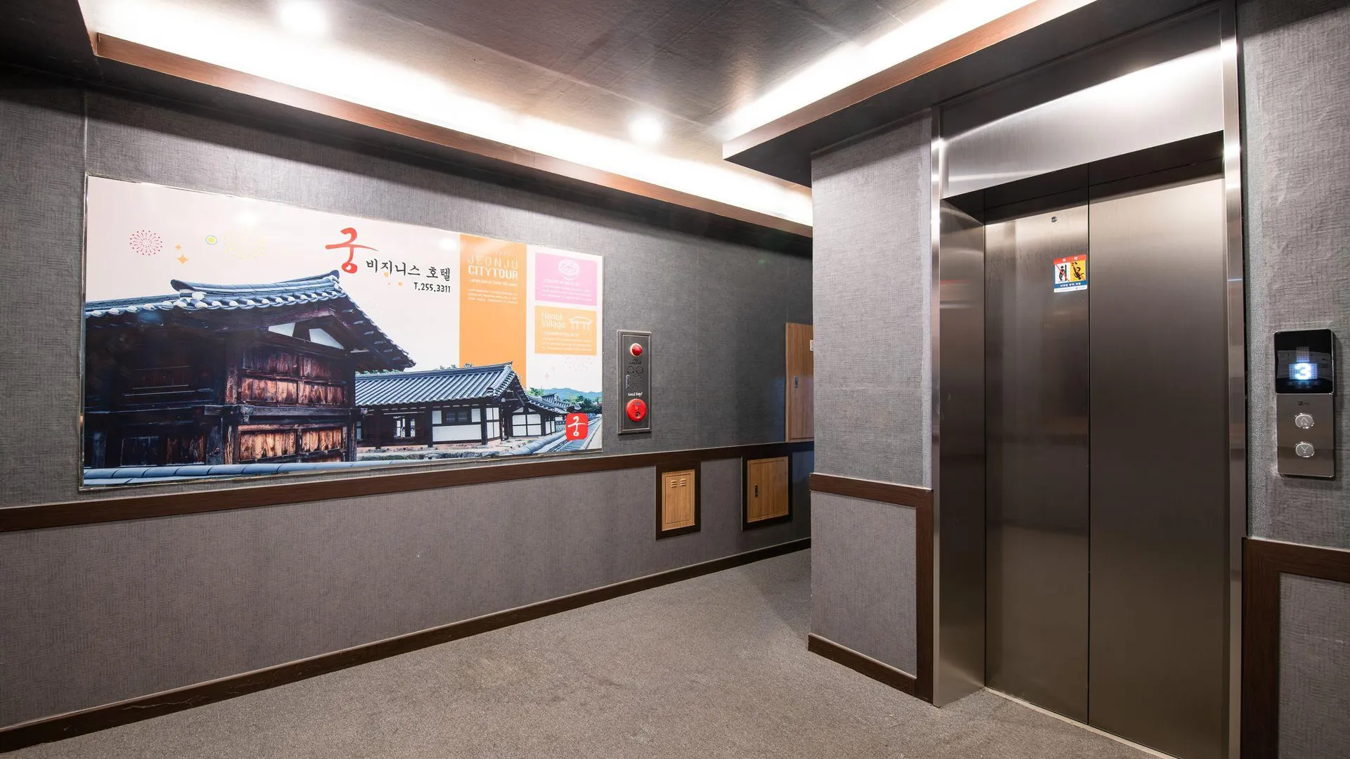 전주 궁 비지니스 호텔 2성급 호텔 객실