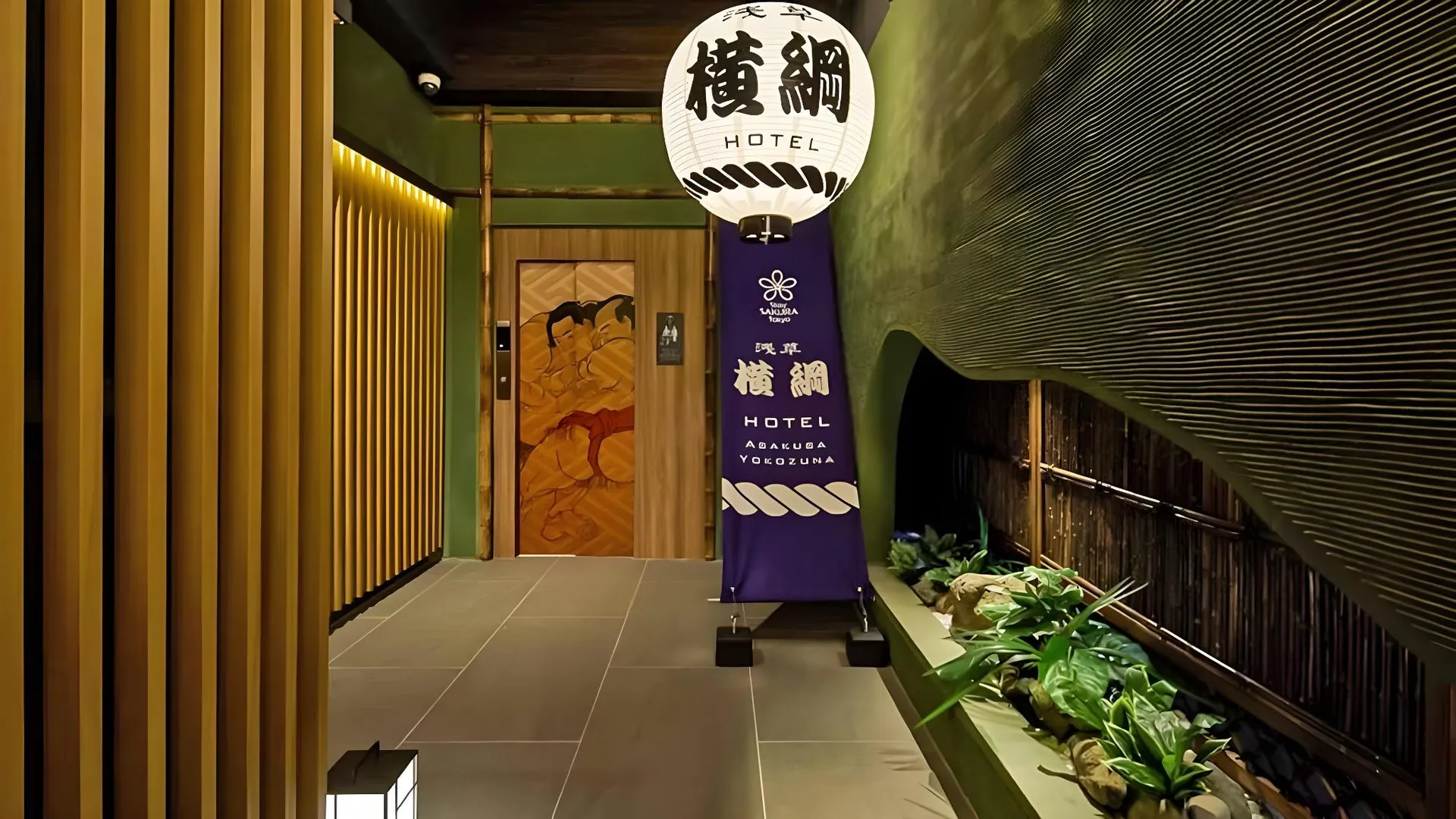 도쿄 / 동경 스테이 사쿠라 도쿄 아사쿠사 요코즈나 호텔 3성급 호텔 외관