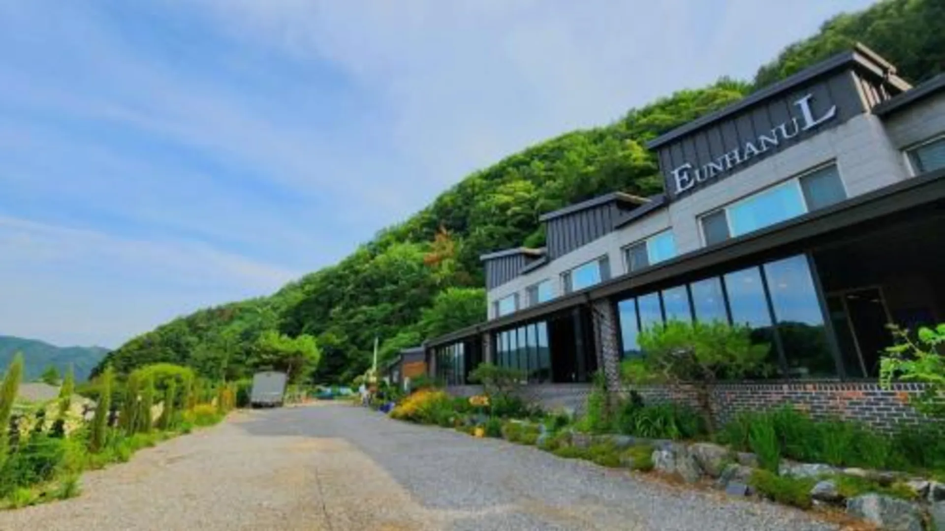 가평 가평 맘스테이 독채 풀빌라 3성급 게스트하우스 레스토랑