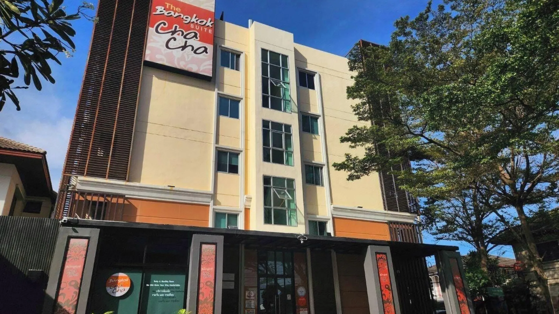 방콕 컬렉션 O 더 방콕 차차 스위트 3성급 호텔 전망