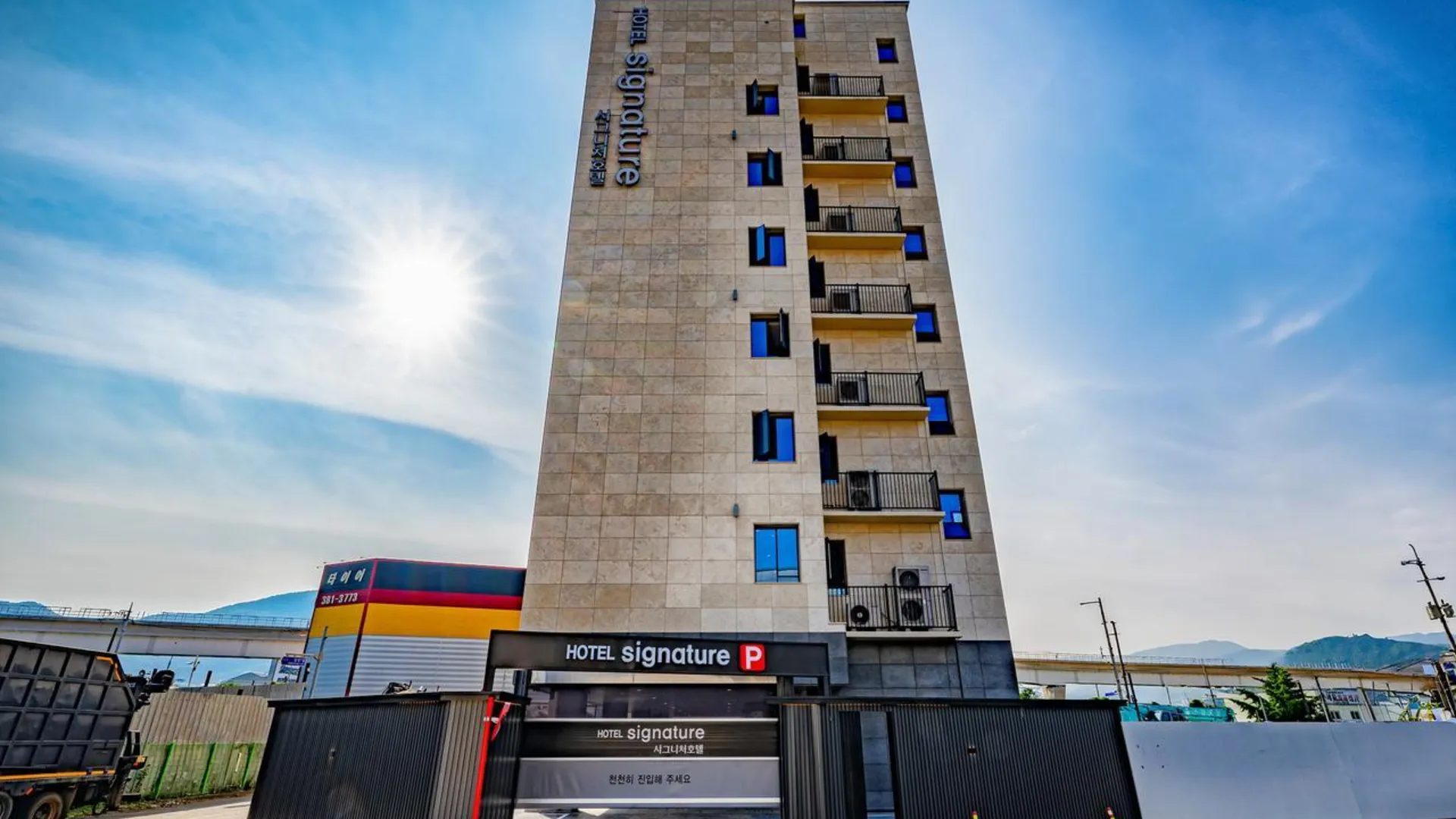 양산 양산 북정동 호텔 시그니처 호텔 객실