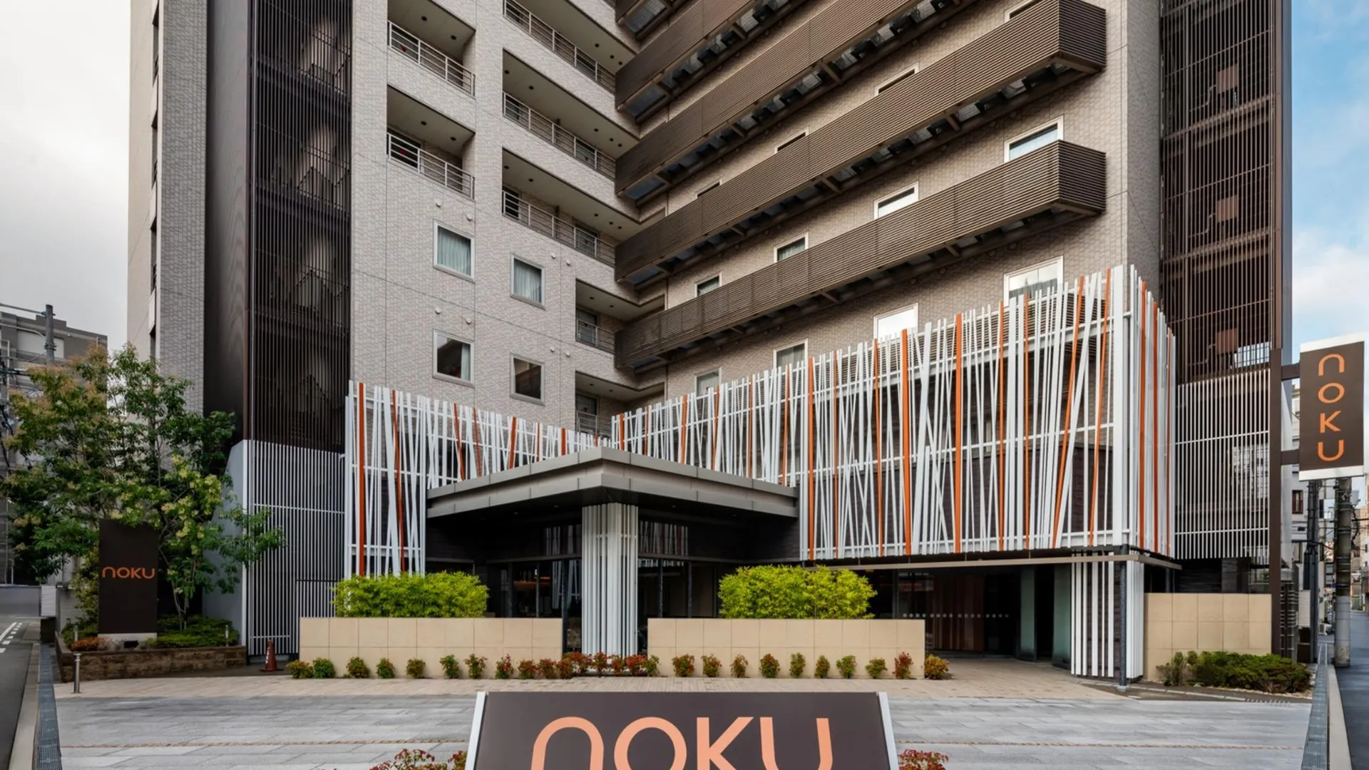 오사카 노쿠 오사카 4성급 호텔 전망