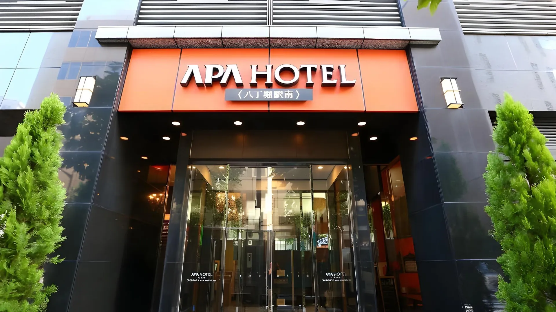 도쿄 / 동경 APA 호텔 핫초보리-에키-미나미 3성급 호텔 스위트룸